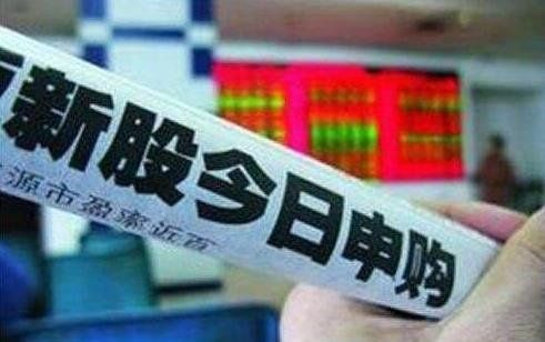 如何打新股，打新股的流程是什么？(2024年09月05日)
